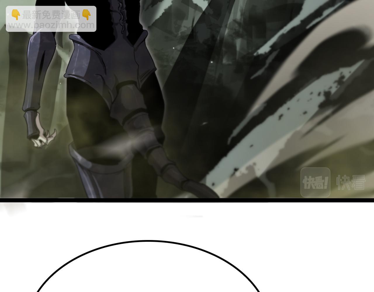 諸界末日在線 - 第238話 殺魔神(1/4) - 7