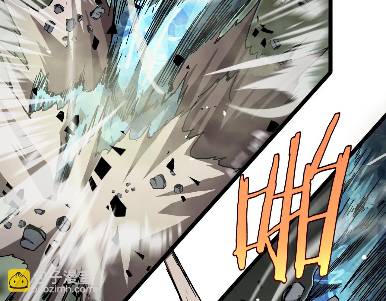 諸界末日在線 - 第238話 殺魔神(2/4) - 1