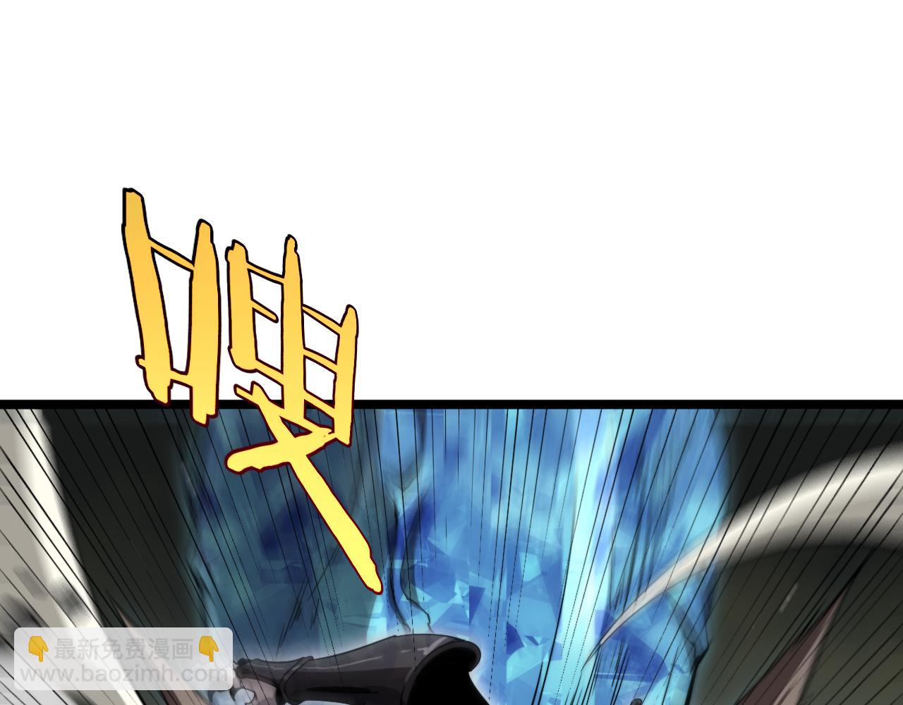 諸界末日在線 - 第238話 殺魔神(2/4) - 3