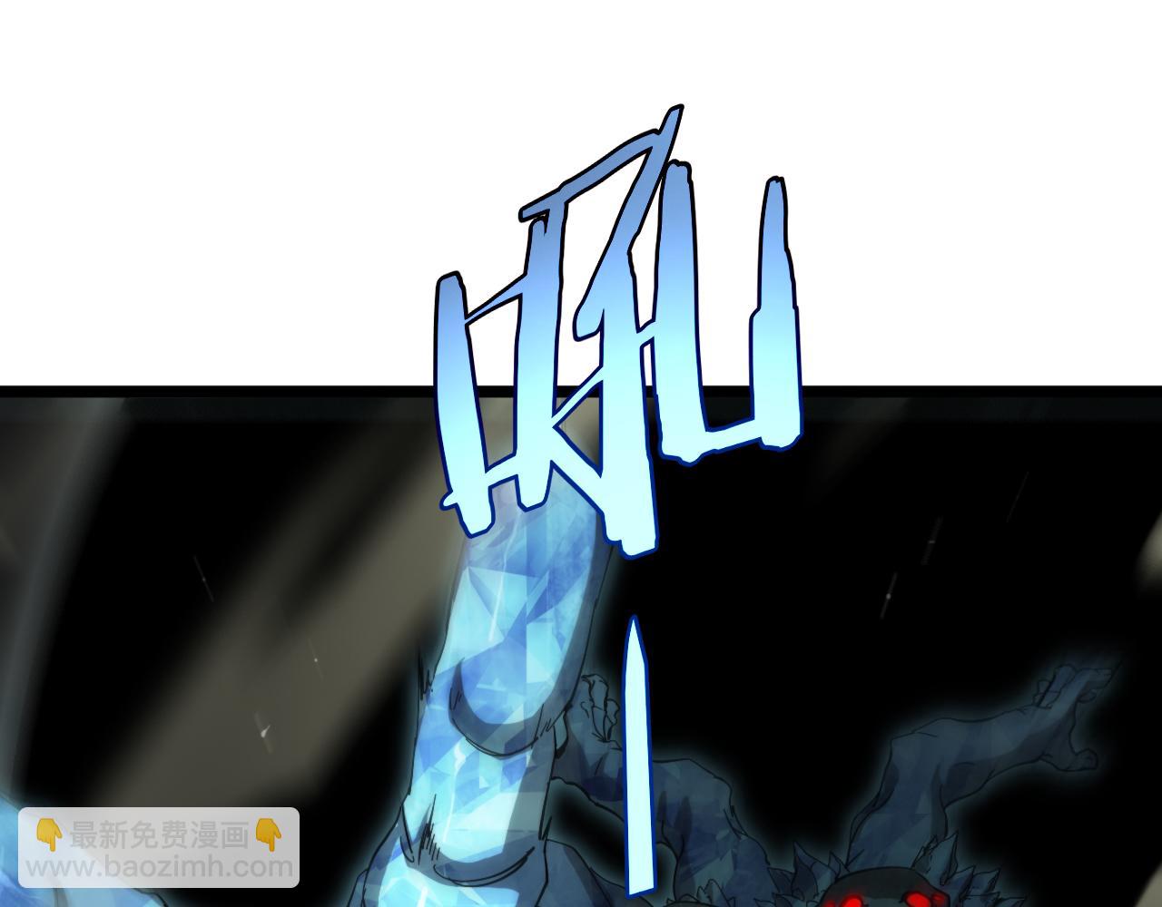 諸界末日在線 - 第238話 殺魔神(2/4) - 5