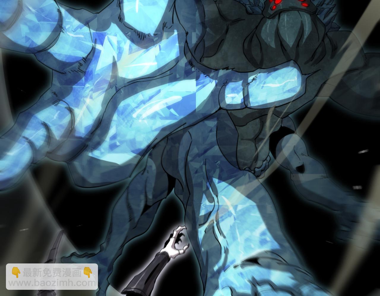 諸界末日在線 - 第238話 殺魔神(2/4) - 6