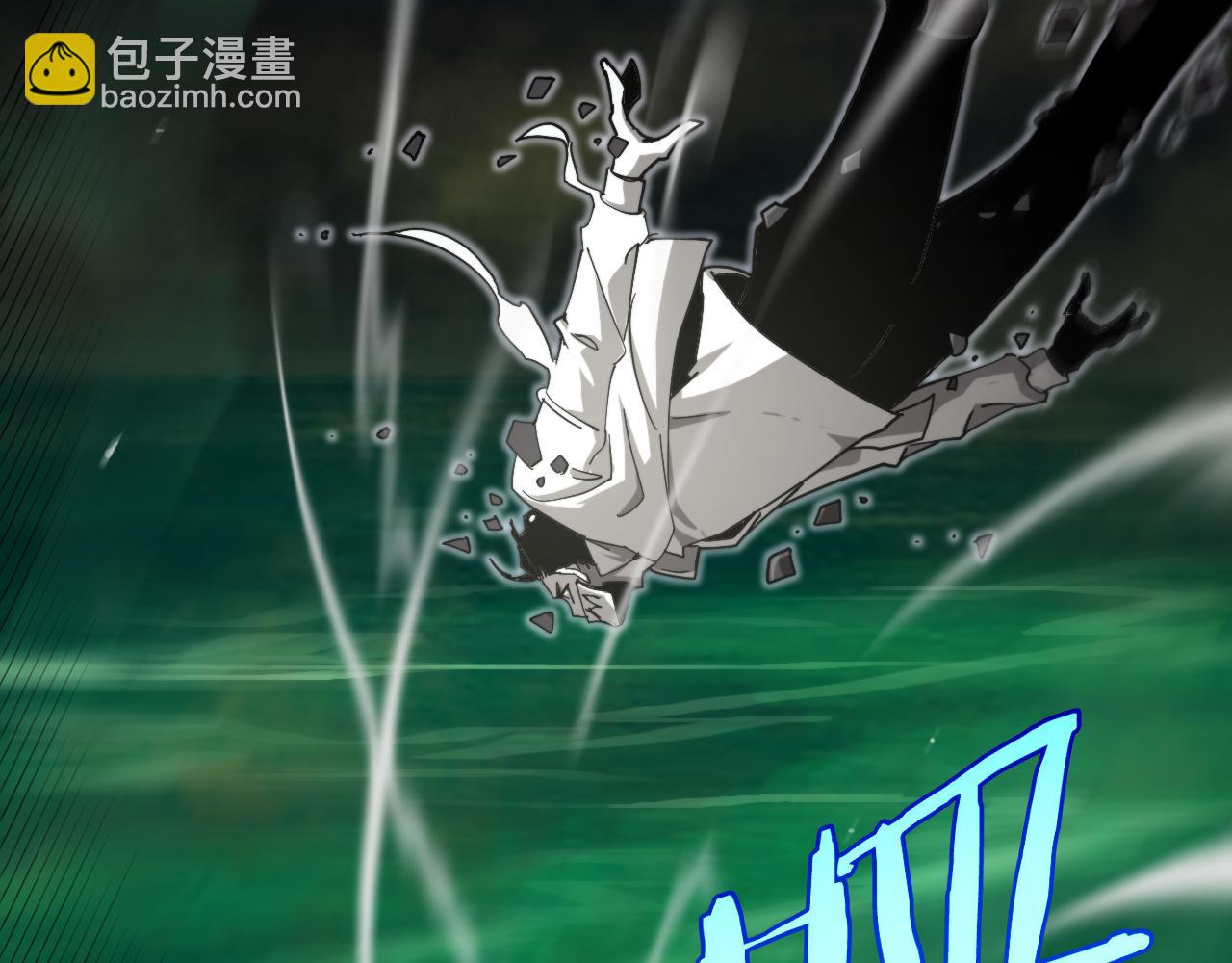 諸界末日在線 - 第238話 殺魔神(2/4) - 1