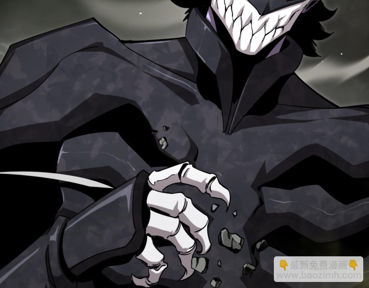 諸界末日在線 - 第238話 殺魔神(1/4) - 1