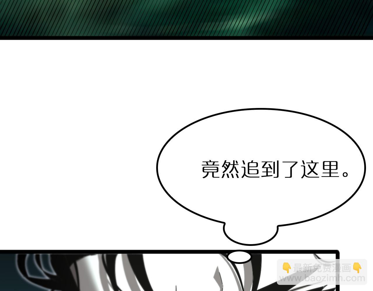 諸界末日在線 - 第238話 殺魔神(2/4) - 8