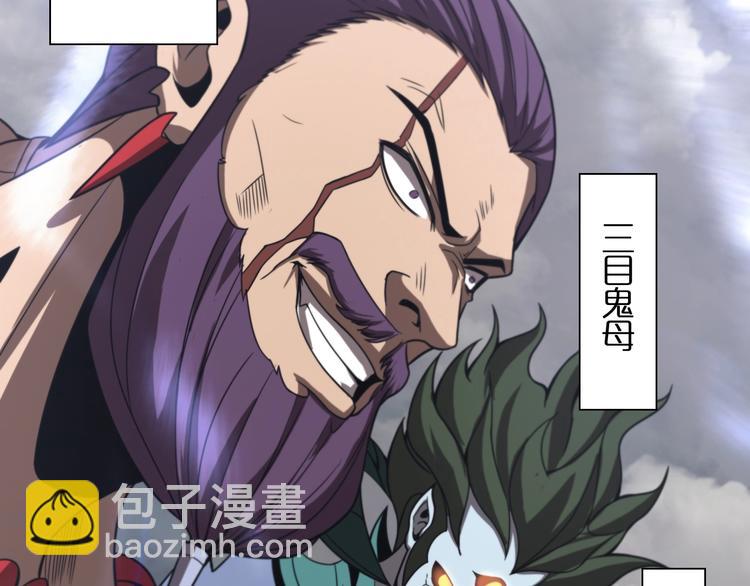 諸界末日在線 - 第25話 妖聖(2/3) - 6