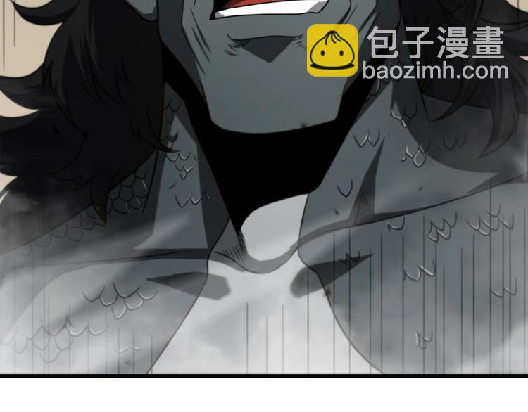 諸界末日在線 - 第25話 妖聖(2/3) - 1