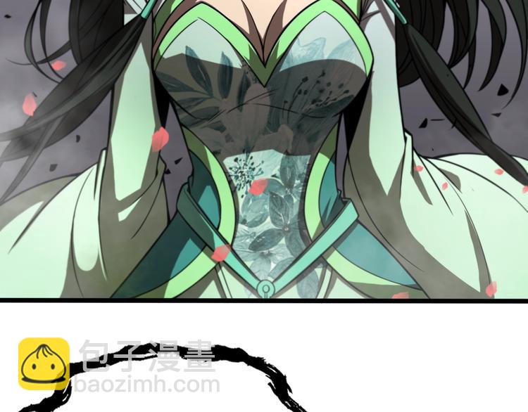 諸界末日在線 - 第25話 妖聖(2/3) - 3