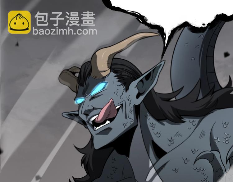 諸界末日在線 - 第25話 妖聖(2/3) - 1