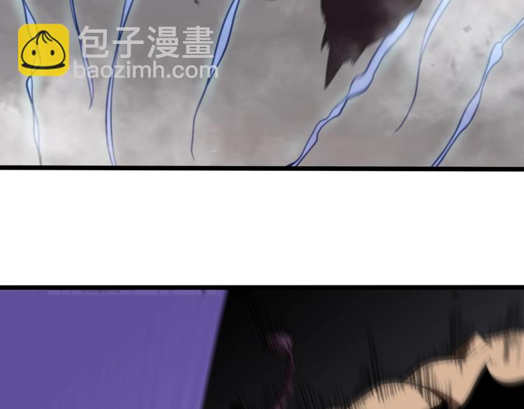 諸界末日在線 - 第25話 妖聖(2/3) - 5