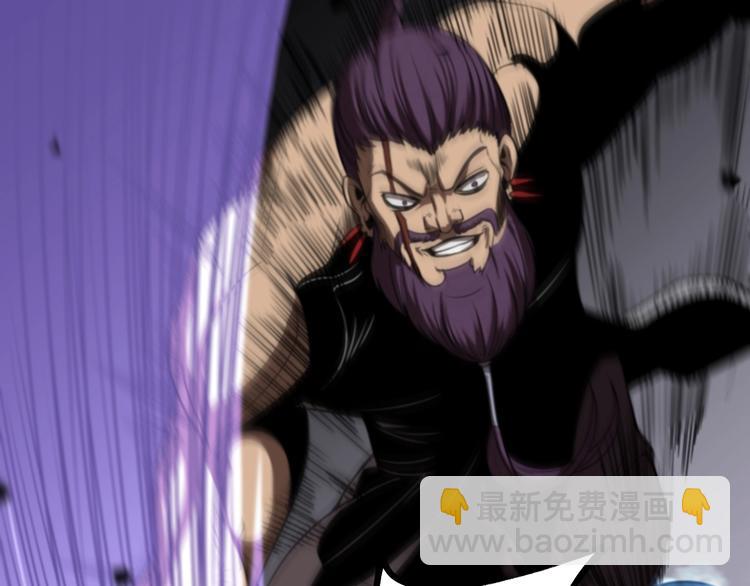 諸界末日在線 - 第25話 妖聖(2/3) - 6