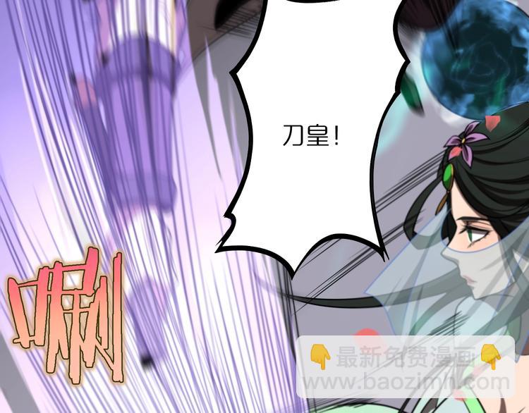 諸界末日在線 - 第25話 妖聖(2/3) - 7