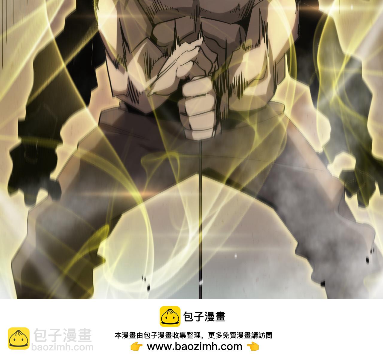 諸界末日在線 - 第240話 地獄首領(2/3) - 6