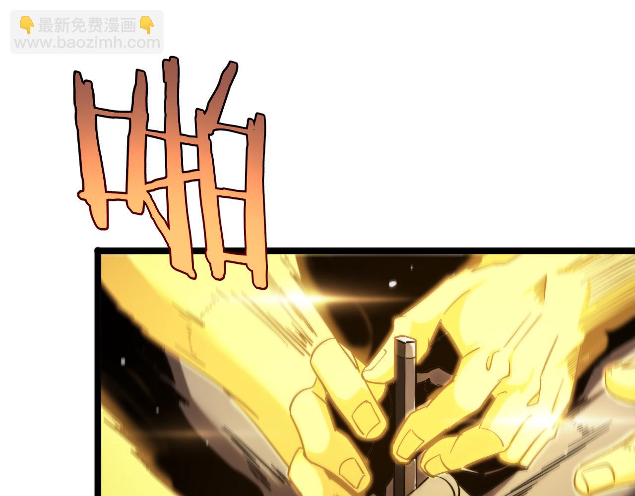 諸界末日在線 - 第240話 地獄首領(3/3) - 1