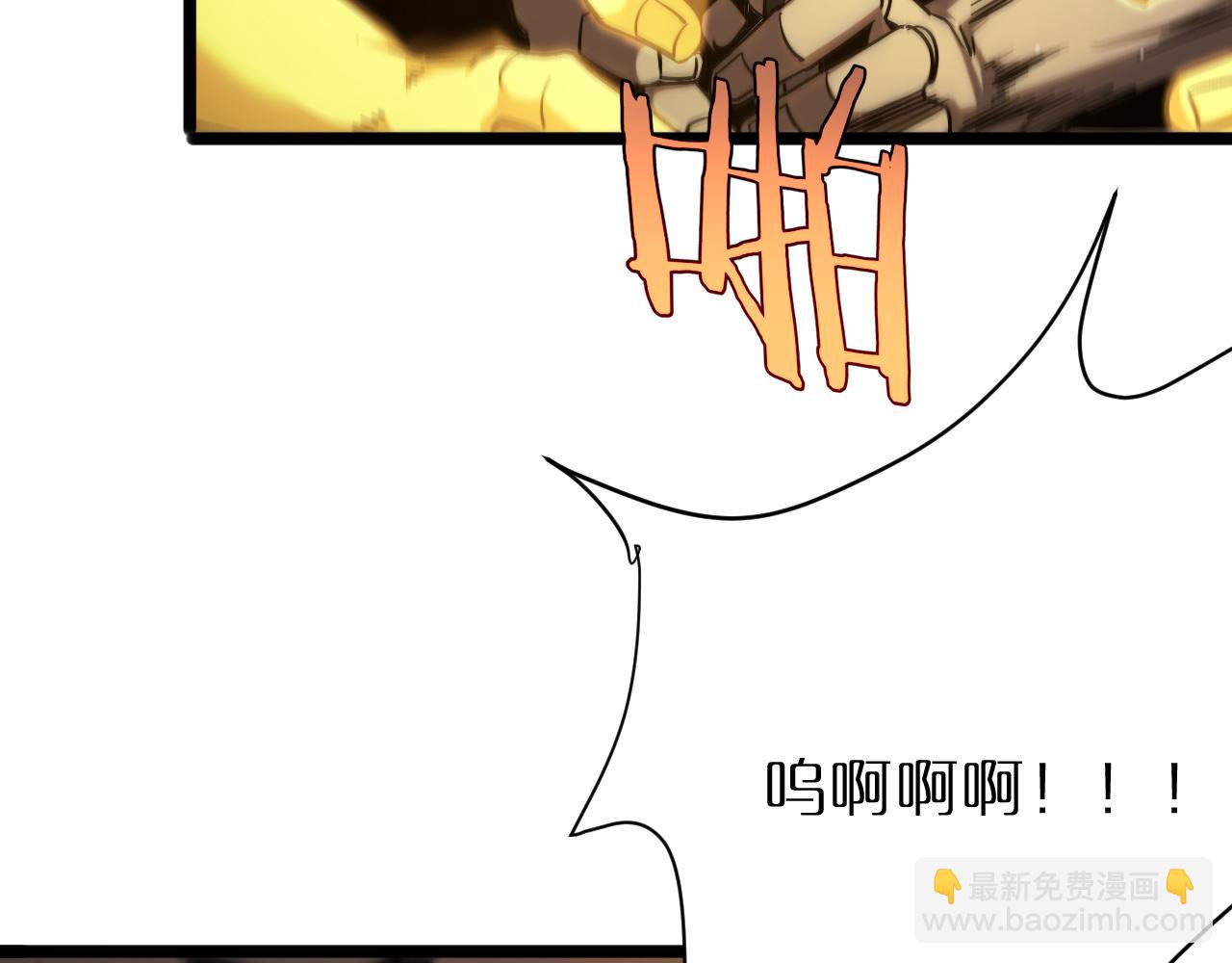 諸界末日在線 - 第240話 地獄首領(3/3) - 2