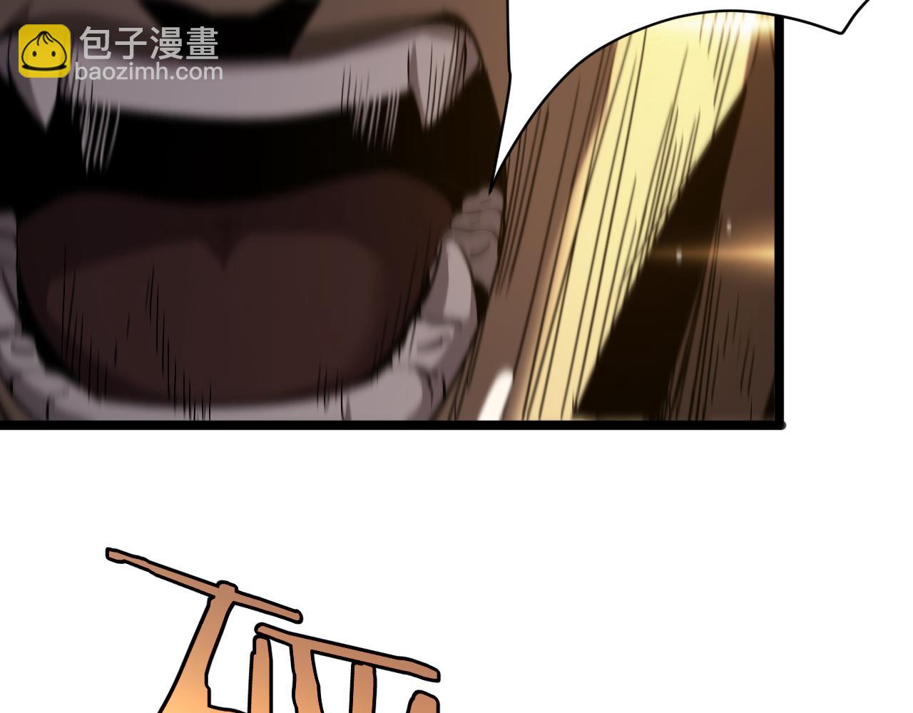 諸界末日在線 - 第240話 地獄首領(3/3) - 3