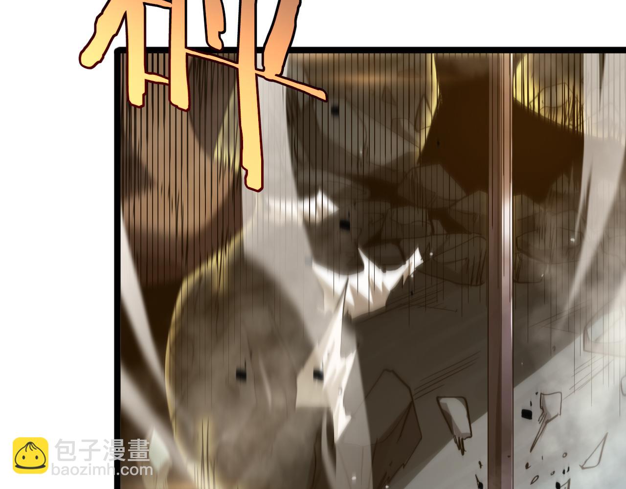 諸界末日在線 - 第240話 地獄首領(3/3) - 4