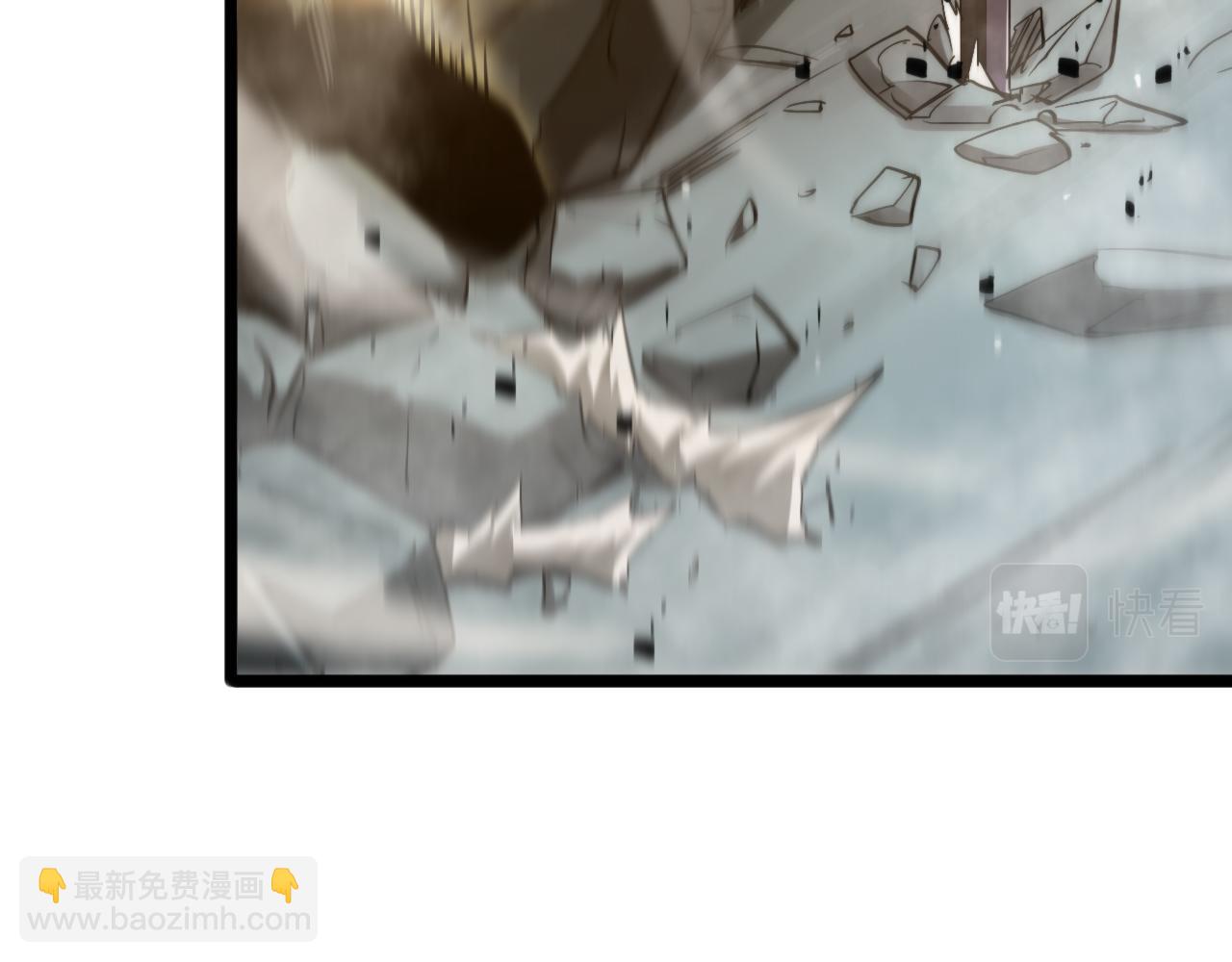 諸界末日在線 - 第240話 地獄首領(3/3) - 5