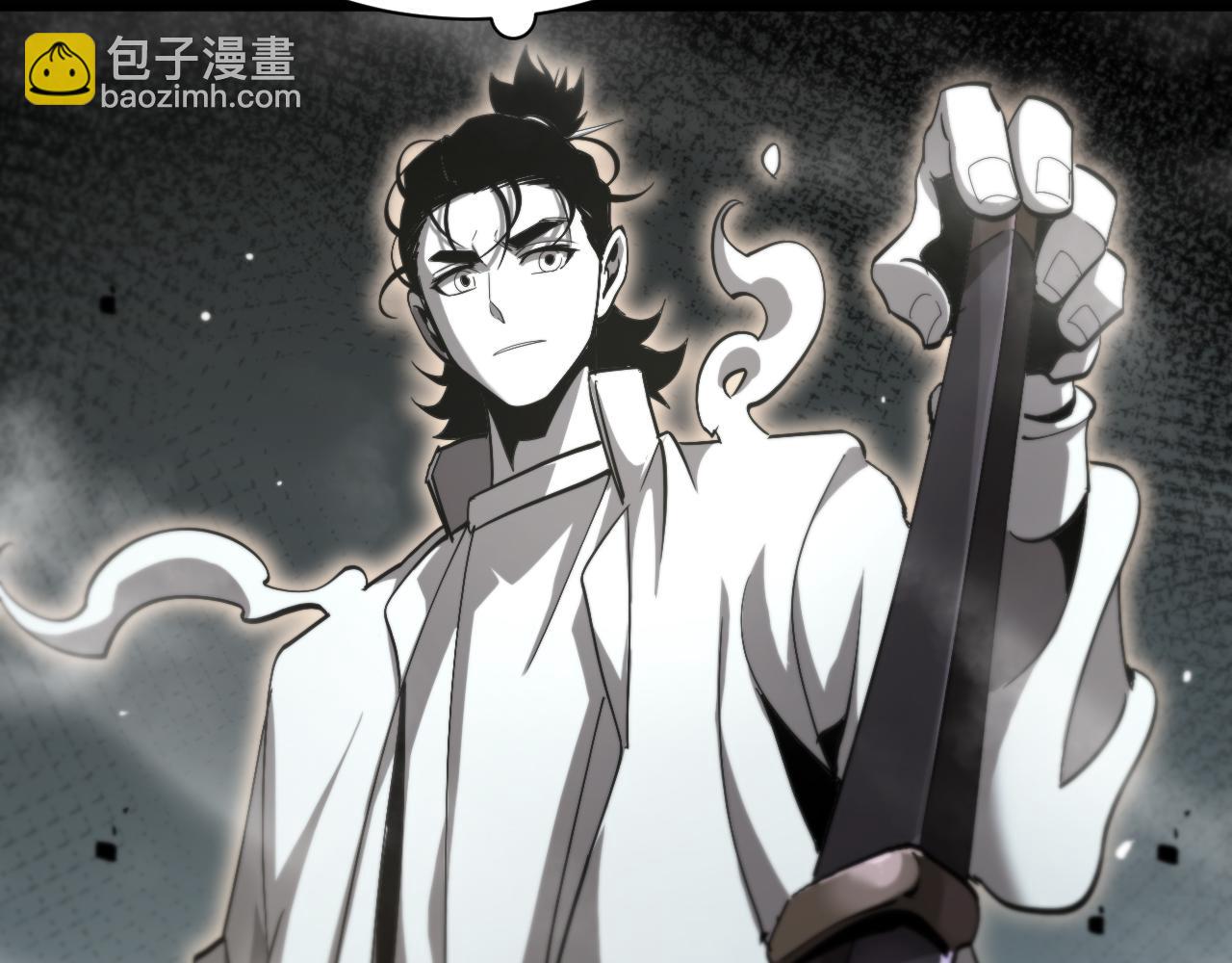 諸界末日在線 - 第240話 地獄首領(3/3) - 5