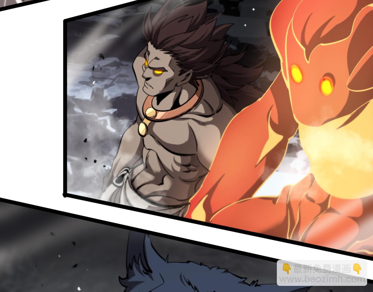 諸界末日在線 - 第240話 地獄首領(3/3) - 3