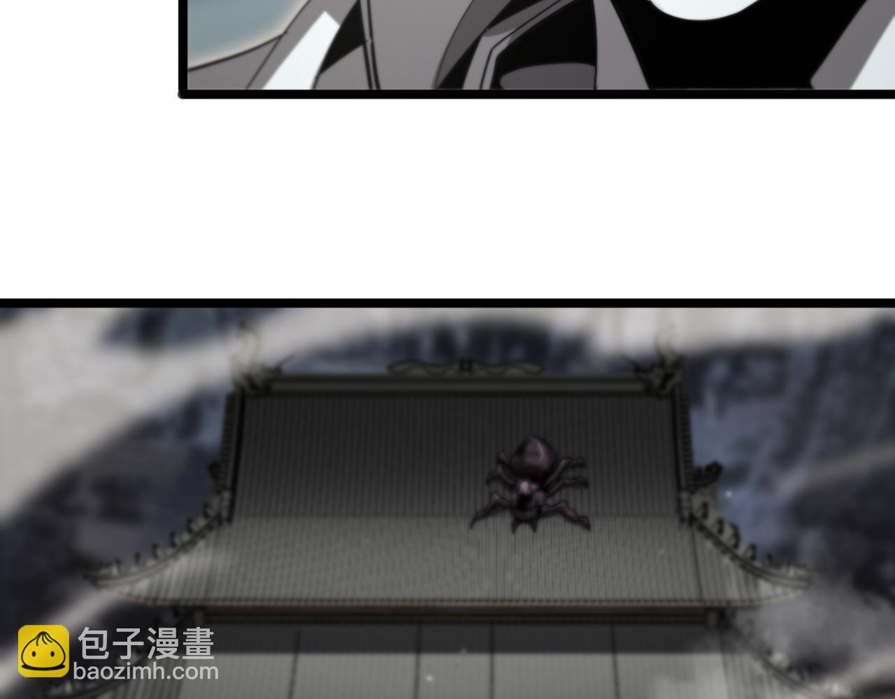 諸界末日在線 - 第240話 地獄首領(3/3) - 2