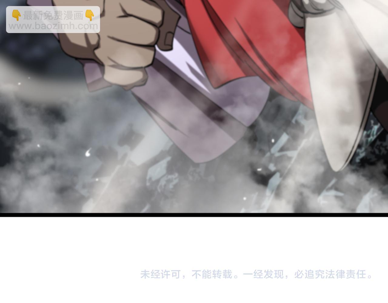 諸界末日在線 - 第240話 地獄首領(3/3) - 2