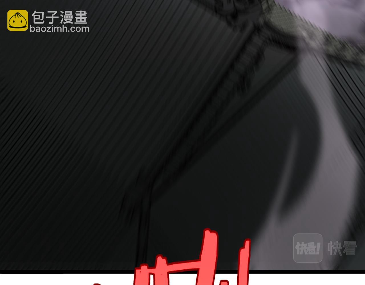 諸界末日在線 - 第240話 地獄首領(2/3) - 1