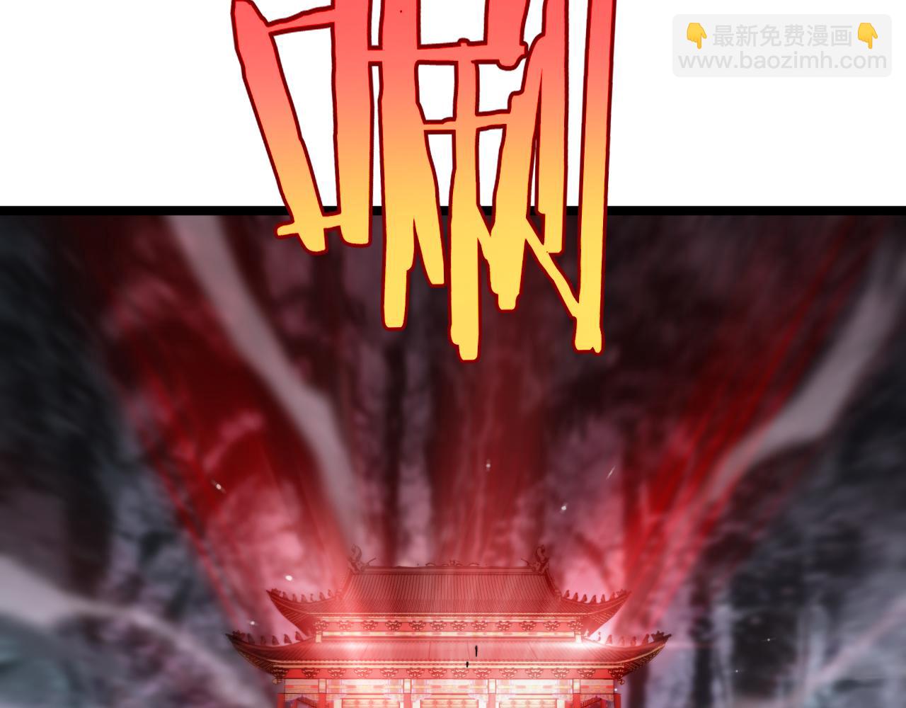 諸界末日在線 - 第240話 地獄首領(2/3) - 2