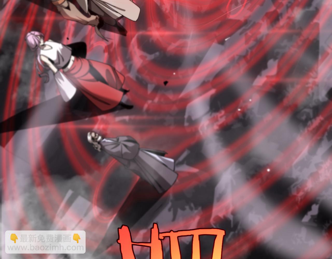 諸界末日在線 - 第240話 地獄首領(2/3) - 7