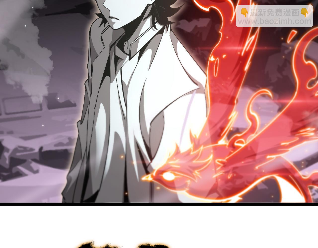 諸界末日在線 - 第240話 地獄首領(2/3) - 5