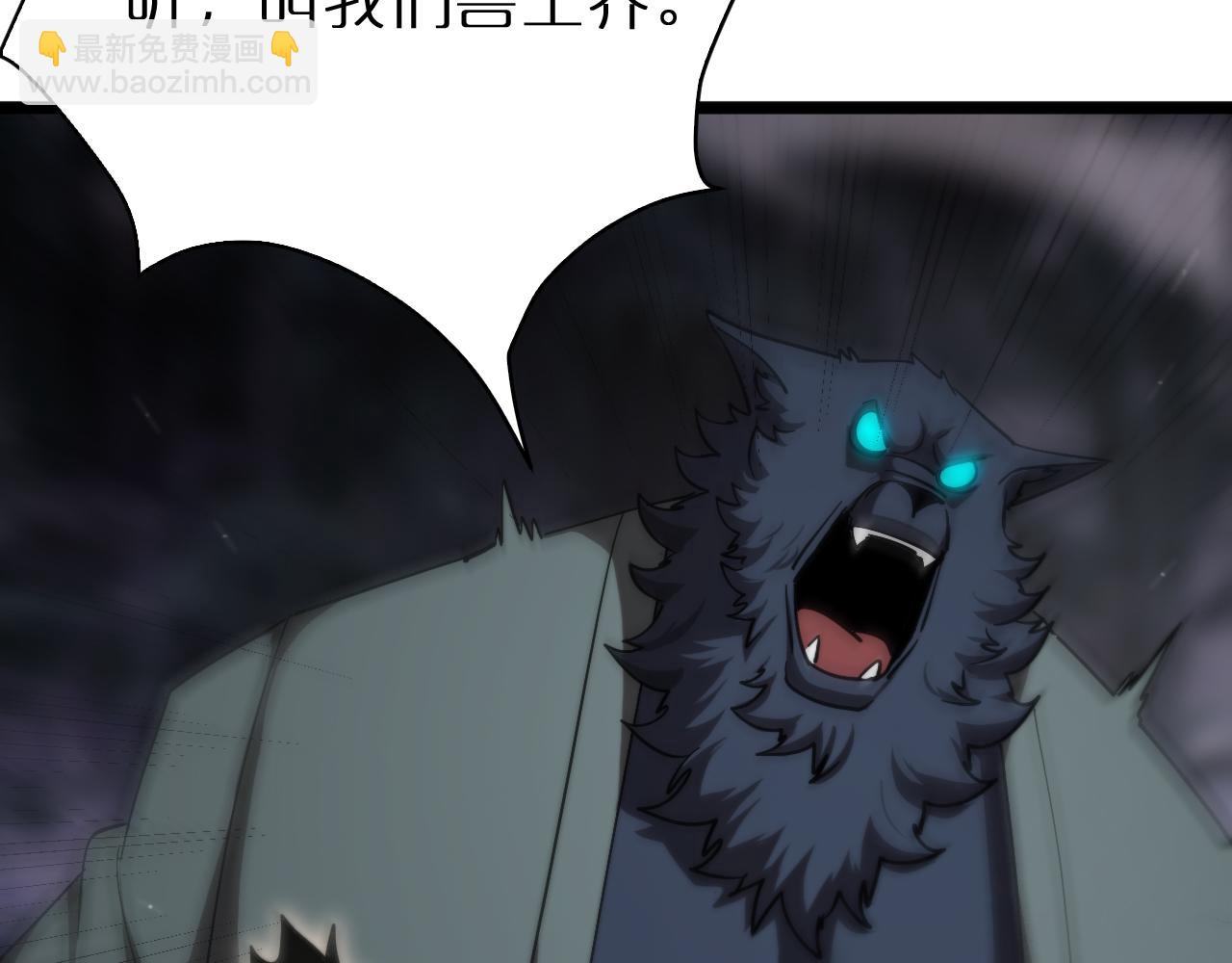 諸界末日在線 - 第240話 地獄首領(2/3) - 2