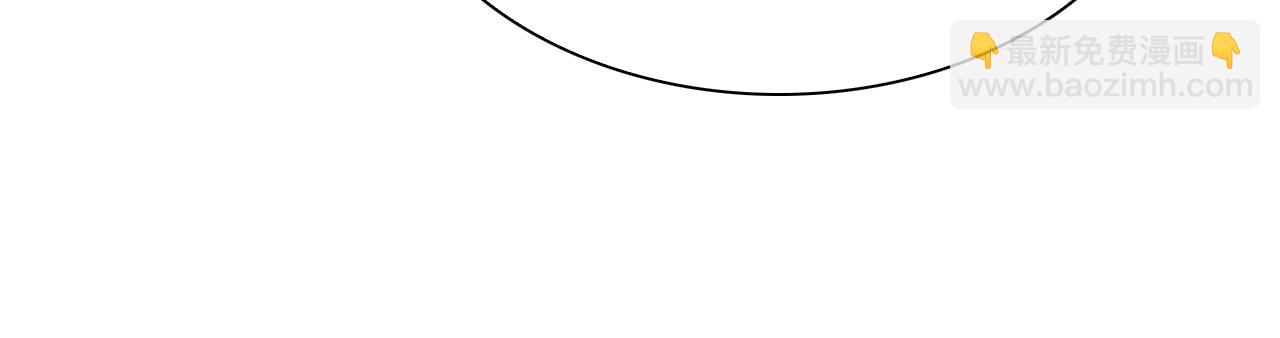 諸界末日在線 - 第240話 地獄首領(2/3) - 7