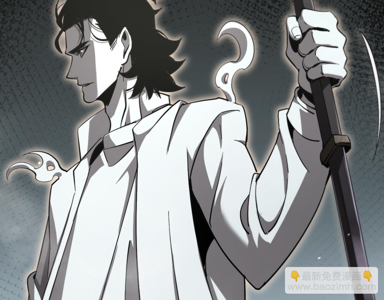 諸界末日在線 - 第240話 地獄首領(2/3) - 1