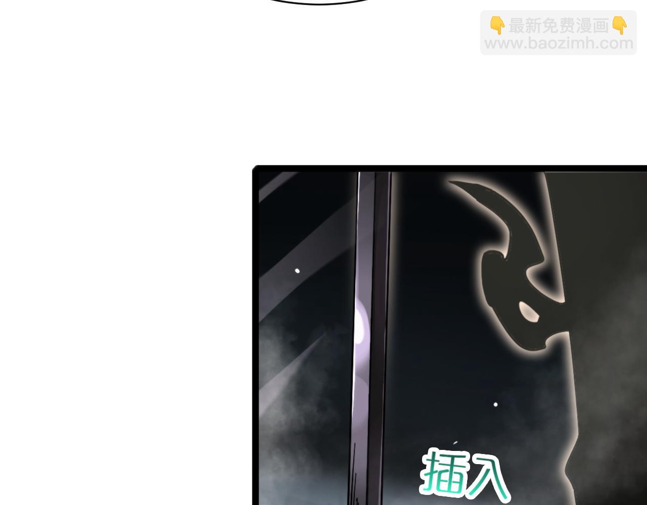 諸界末日在線 - 第240話 地獄首領(2/3) - 3