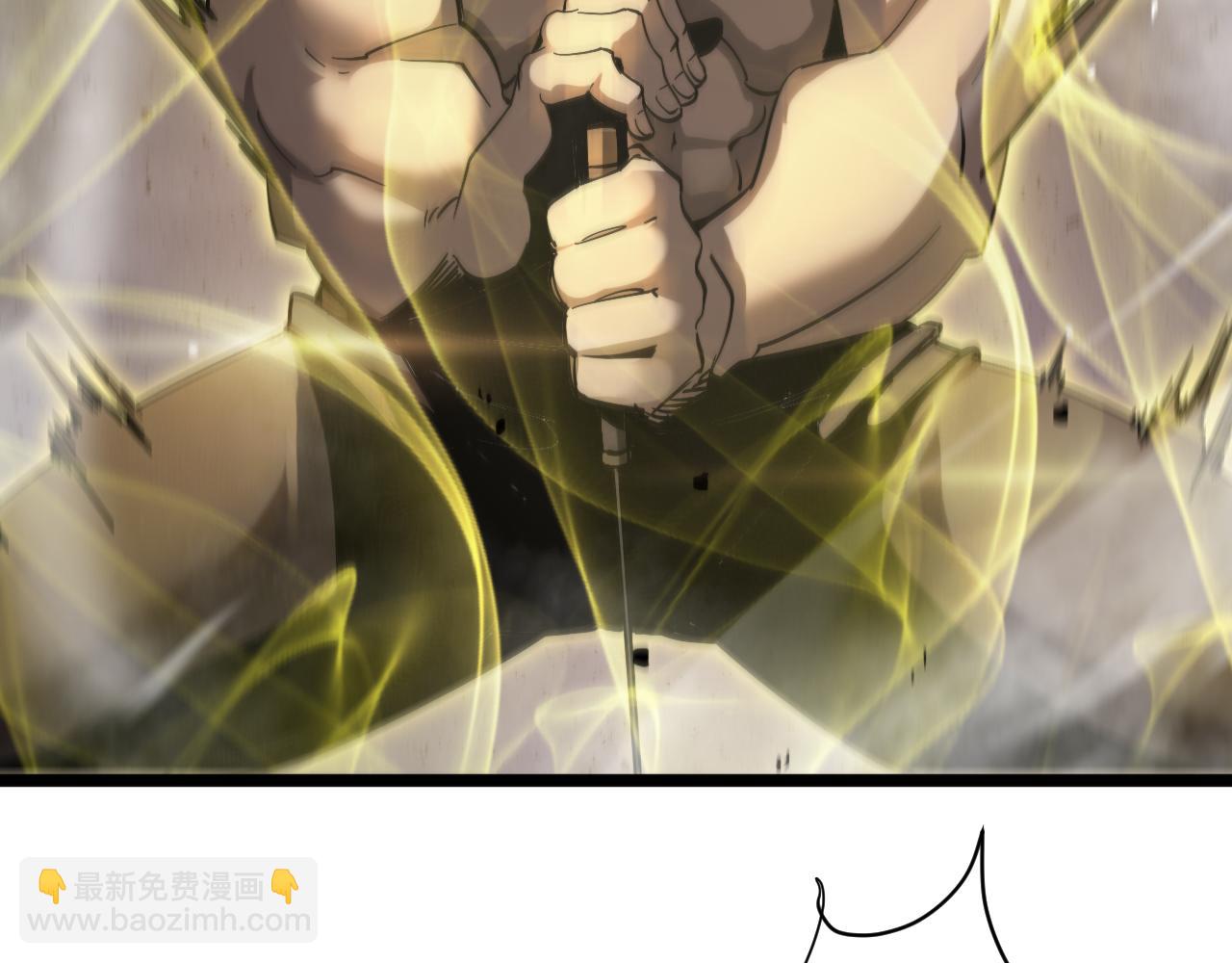 諸界末日在線 - 第240話 地獄首領(2/3) - 2