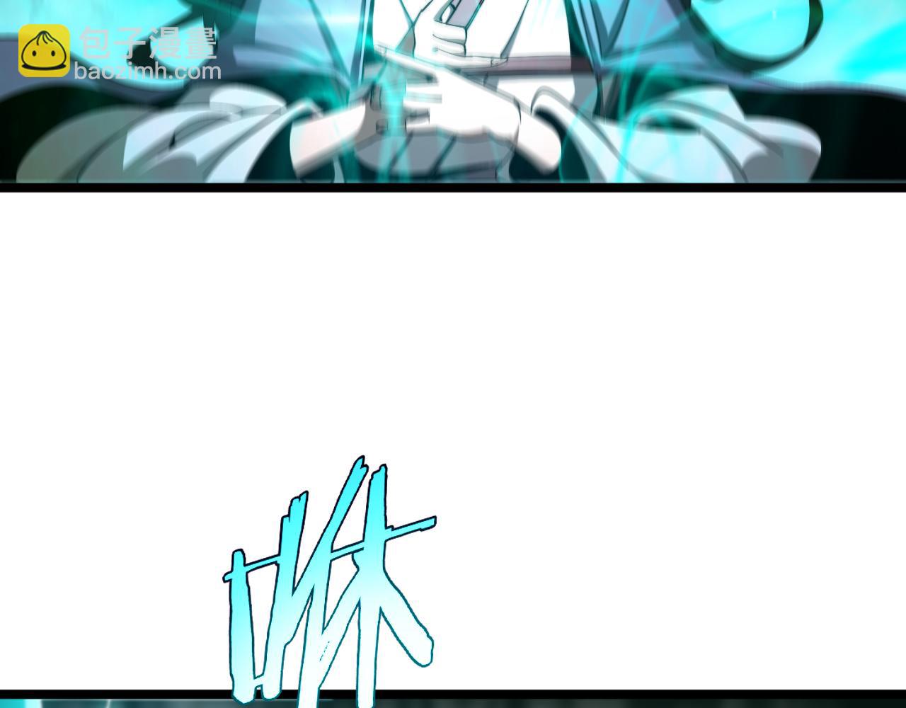 諸界末日在線 - 第242話 六界神山劍(3/4) - 6