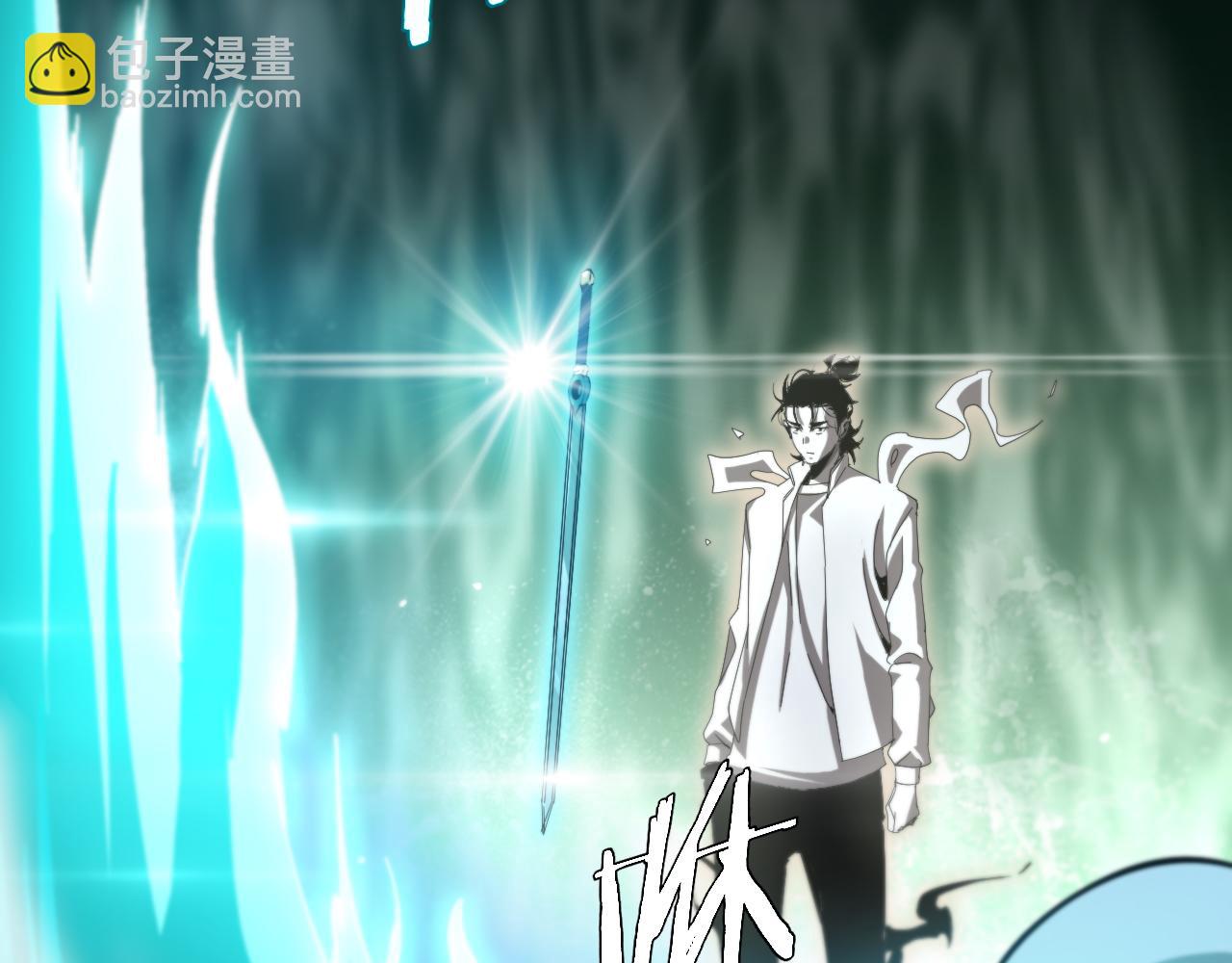 諸界末日在線 - 第242話 六界神山劍(3/4) - 7