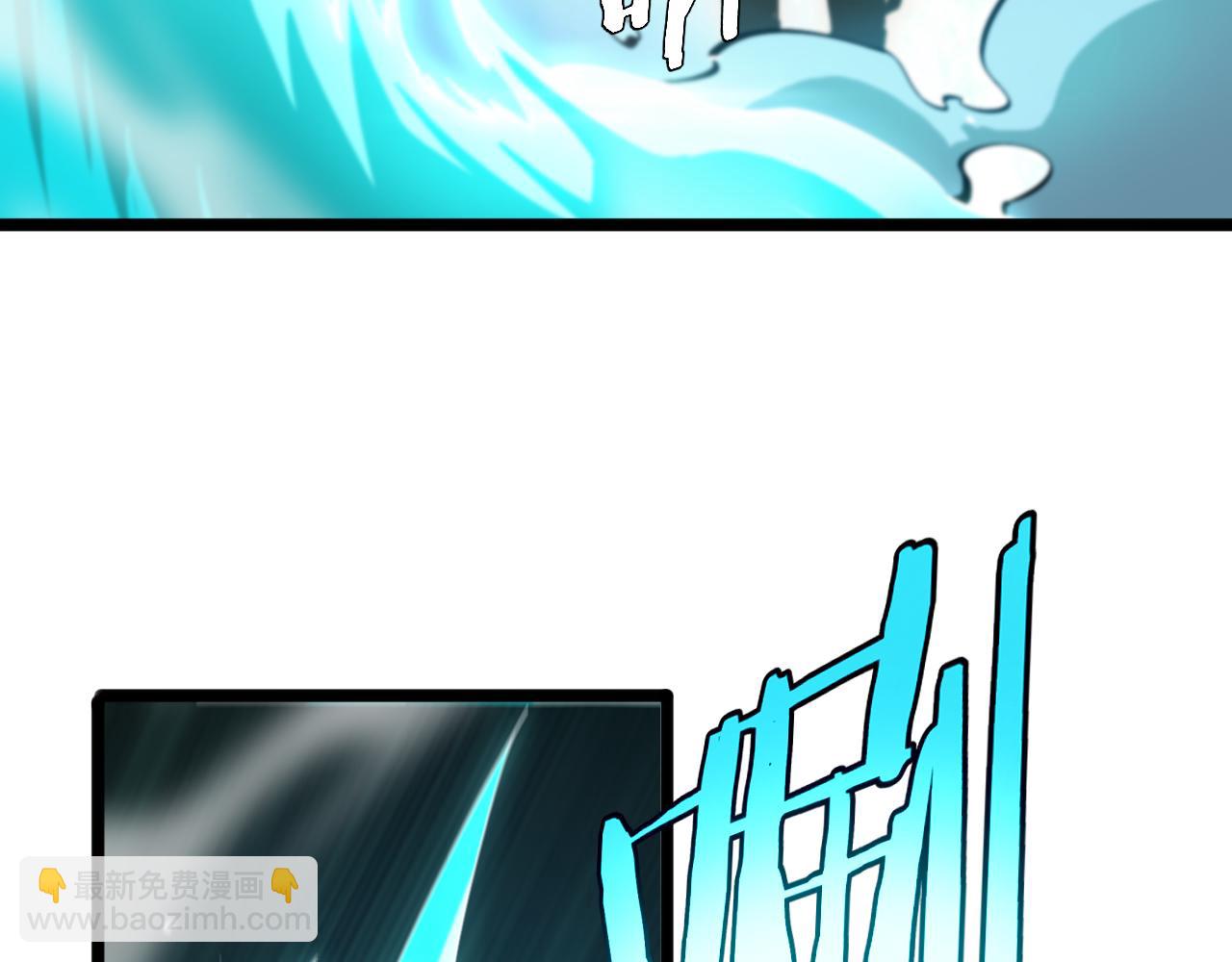 諸界末日在線 - 第242話 六界神山劍(3/4) - 8