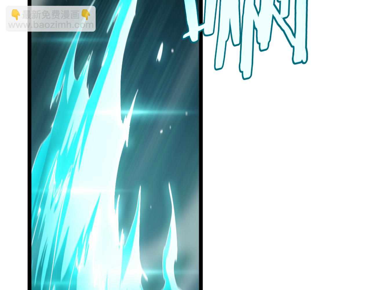 諸界末日在線 - 第242話 六界神山劍(3/4) - 1