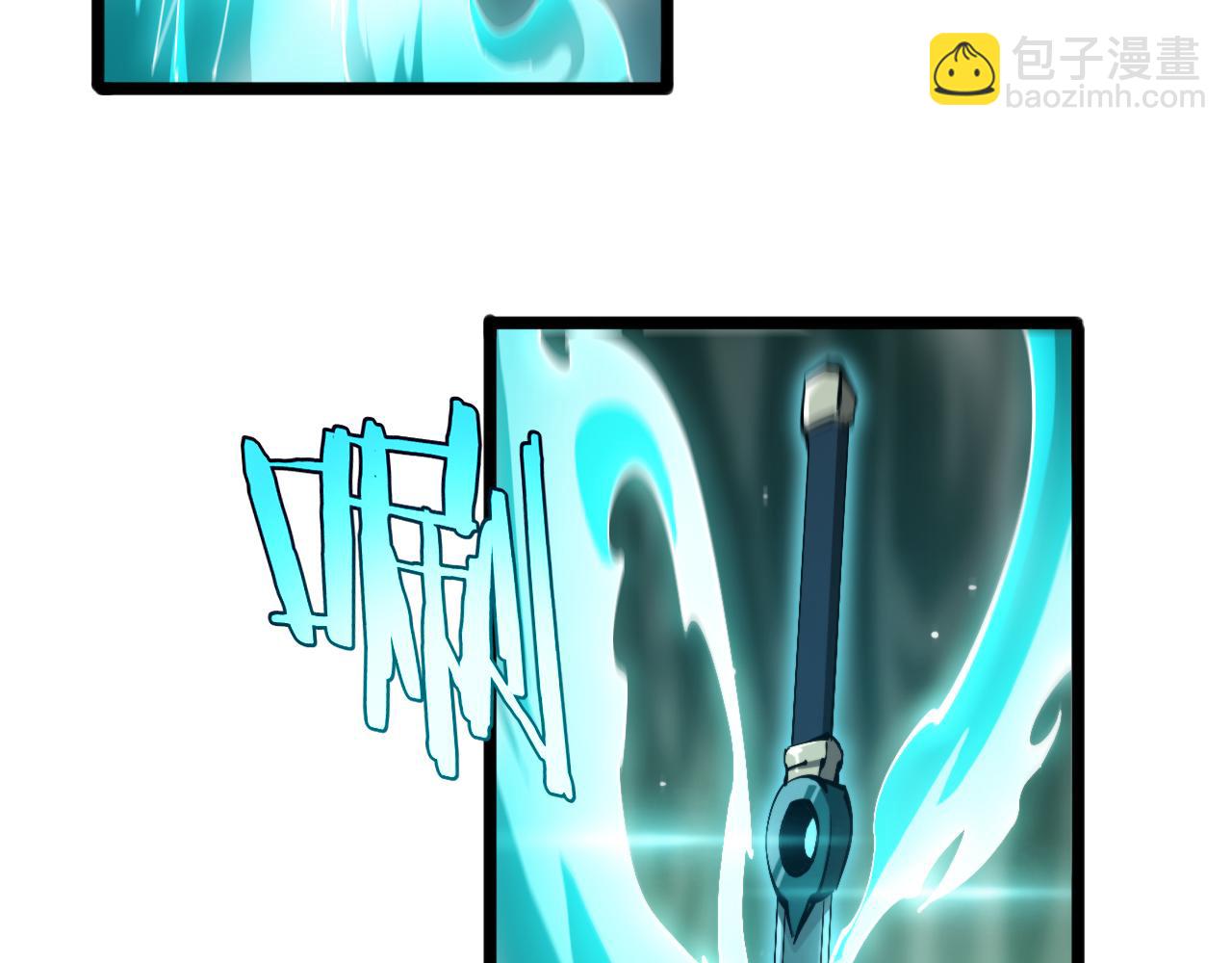 諸界末日在線 - 第242話 六界神山劍(3/4) - 2