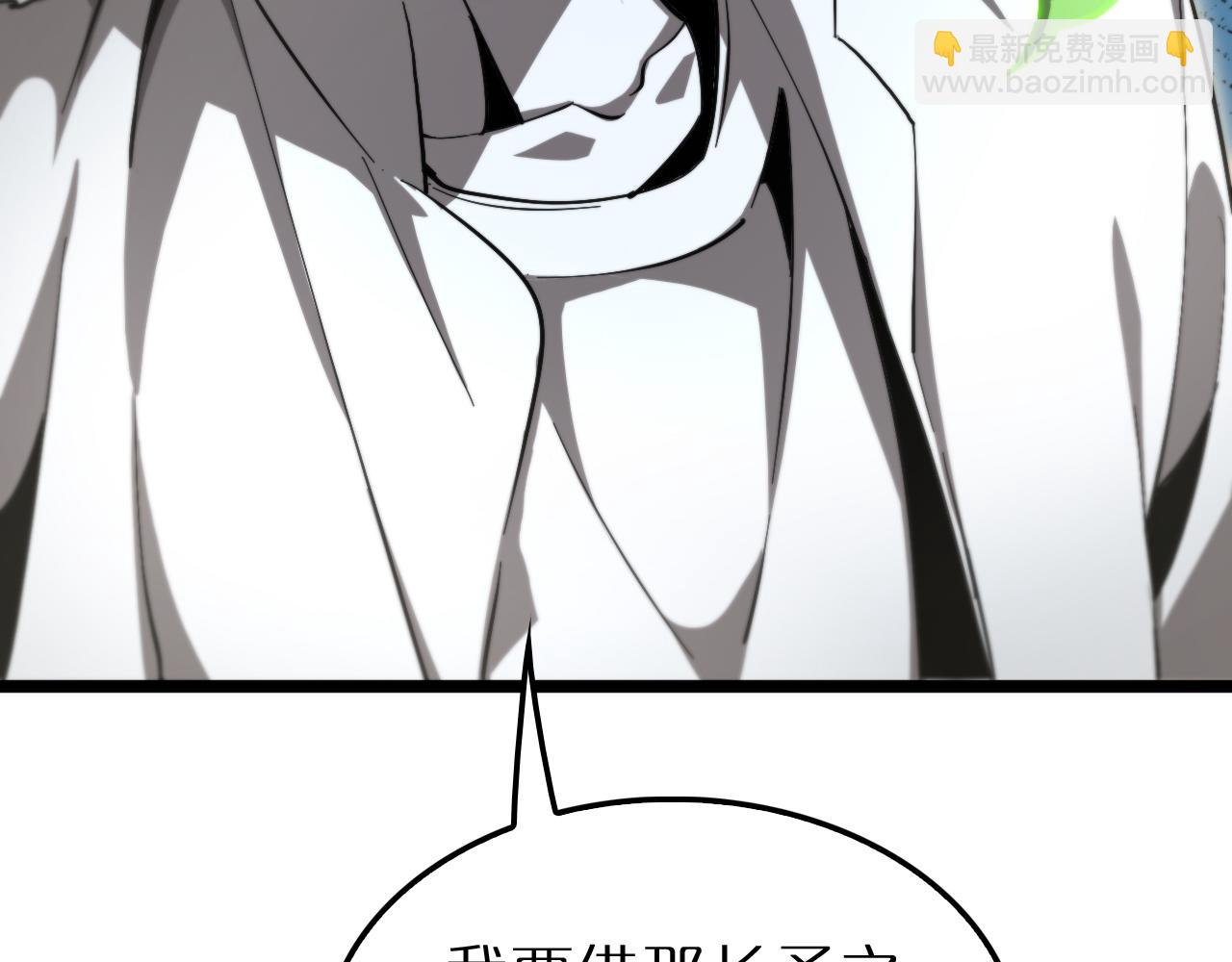 諸界末日在線 - 第242話 六界神山劍(3/4) - 4