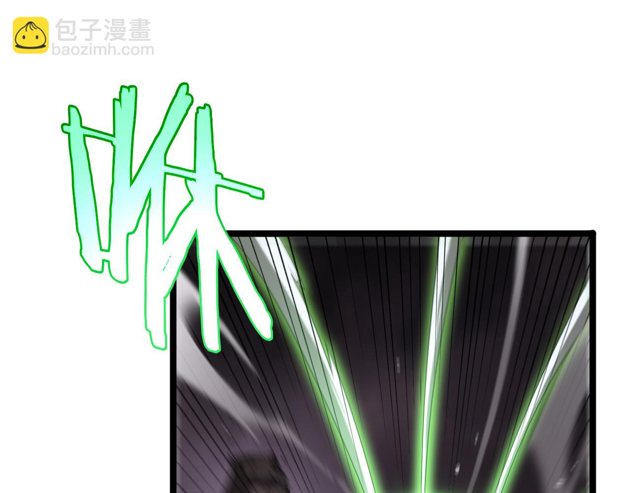 諸界末日在線 - 第242話 六界神山劍(3/4) - 7