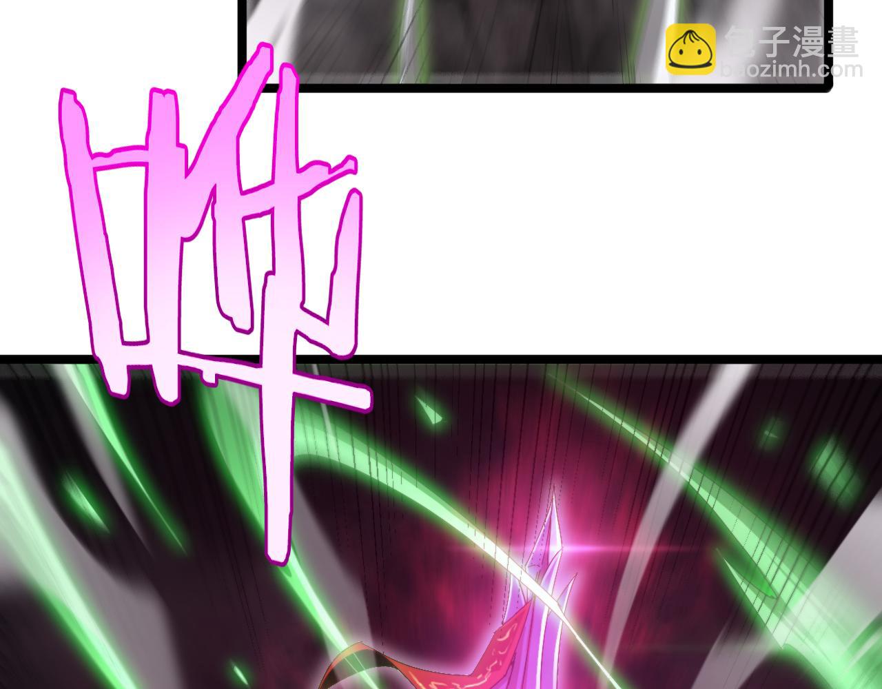 諸界末日在線 - 第242話 六界神山劍(3/4) - 1