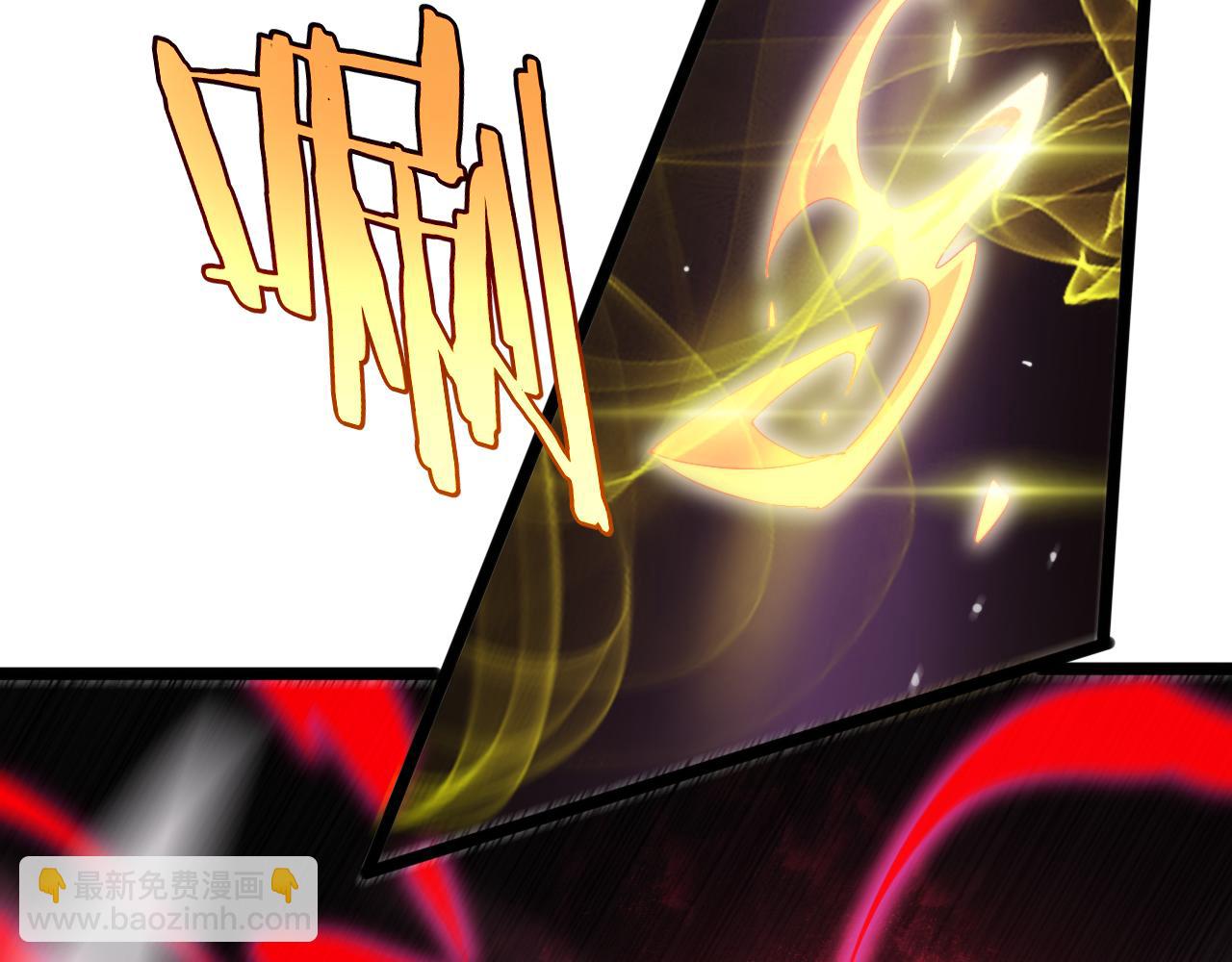 諸界末日在線 - 第242話 六界神山劍(3/4) - 7