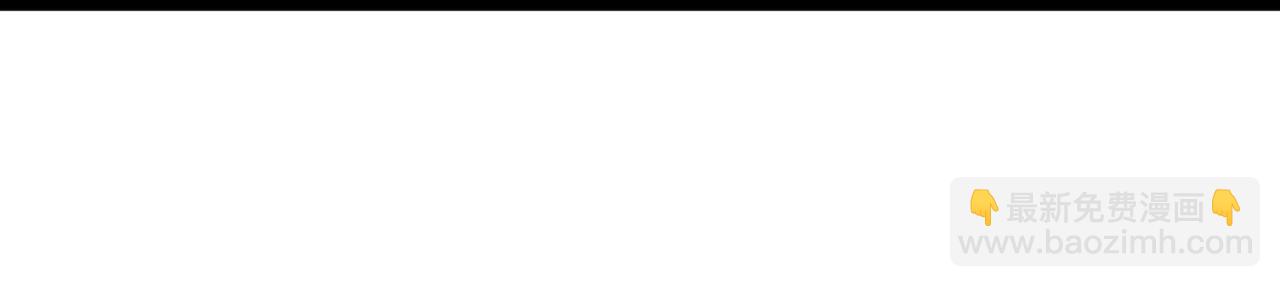 諸界末日在線 - 第242話 六界神山劍(3/4) - 3