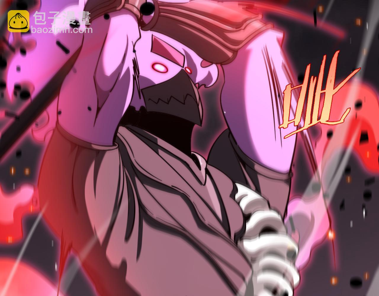 諸界末日在線 - 第242話 六界神山劍(1/4) - 6