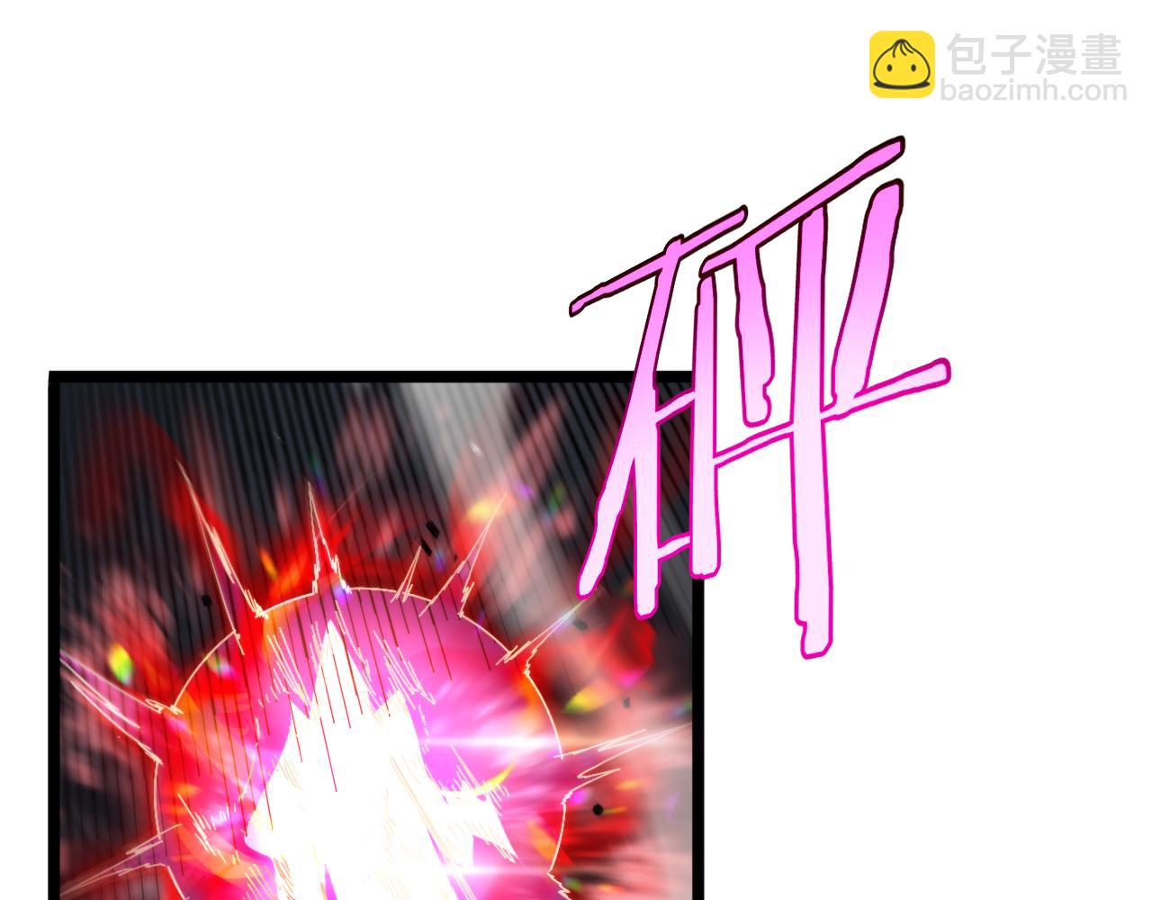 諸界末日在線 - 第242話 六界神山劍(3/4) - 4