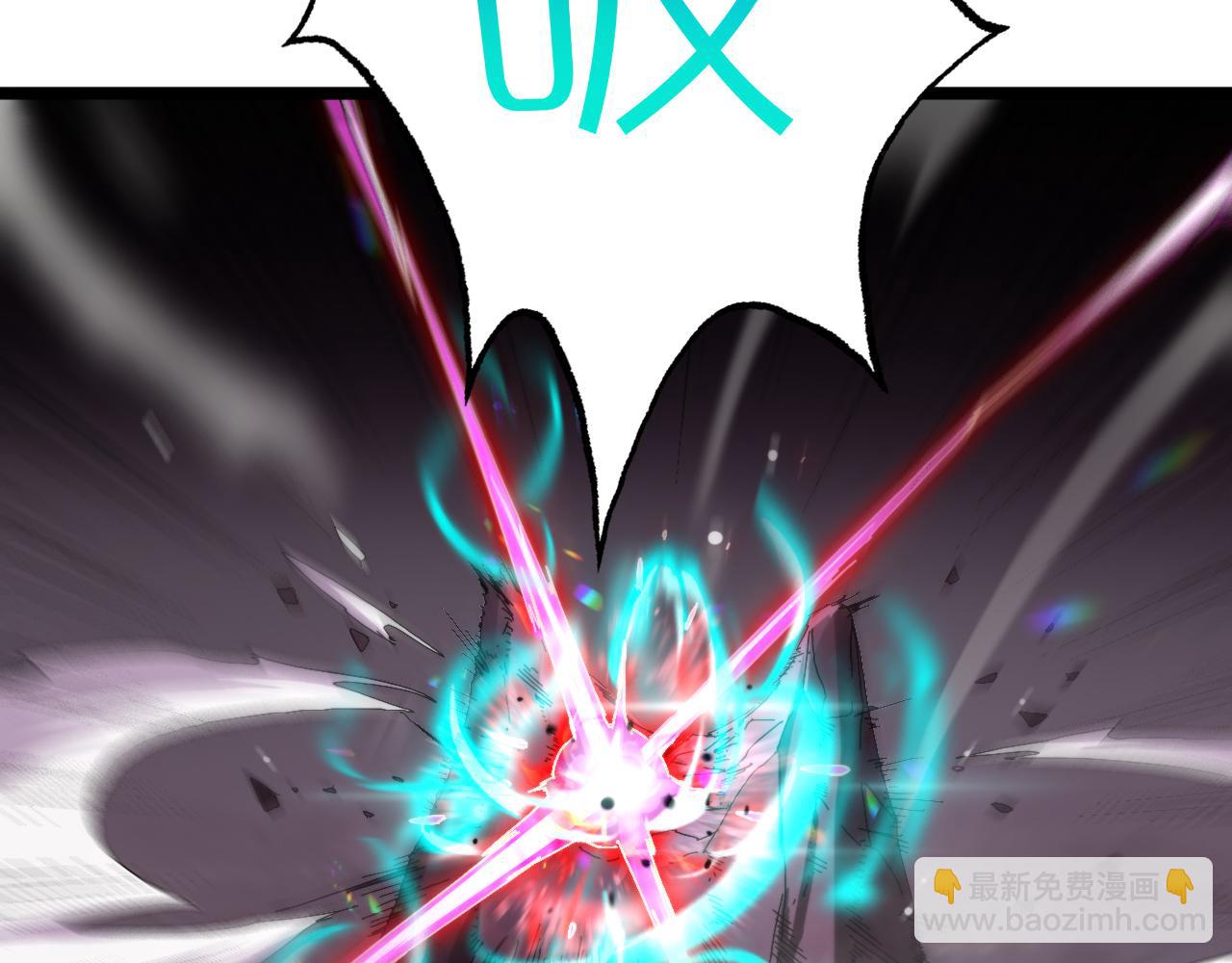 諸界末日在線 - 第242話 六界神山劍(3/4) - 8