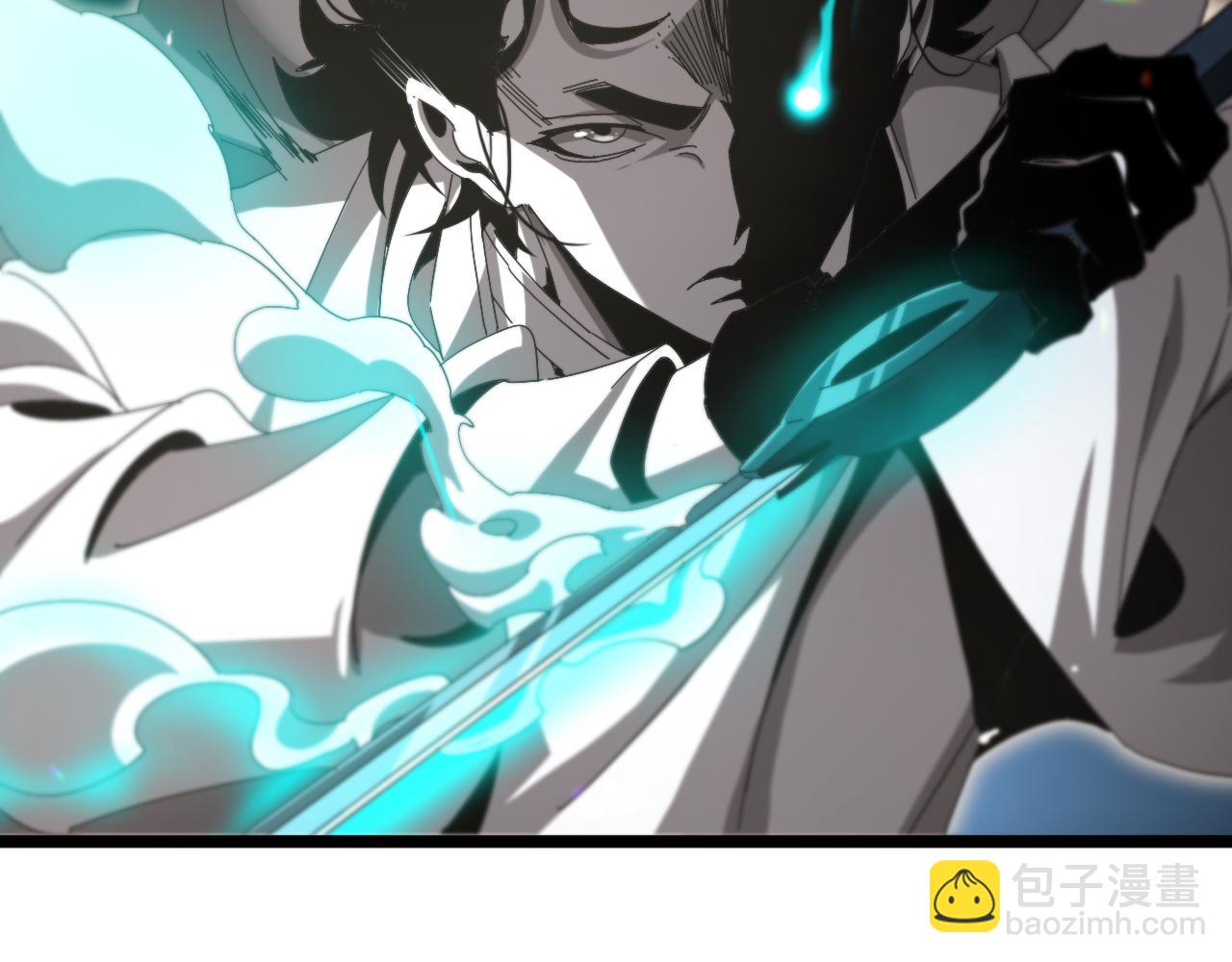 諸界末日在線 - 第242話 六界神山劍(3/4) - 3