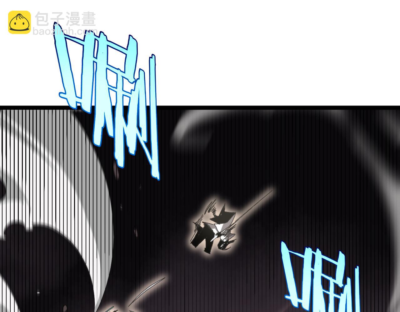 諸界末日在線 - 第242話 六界神山劍(3/4) - 4