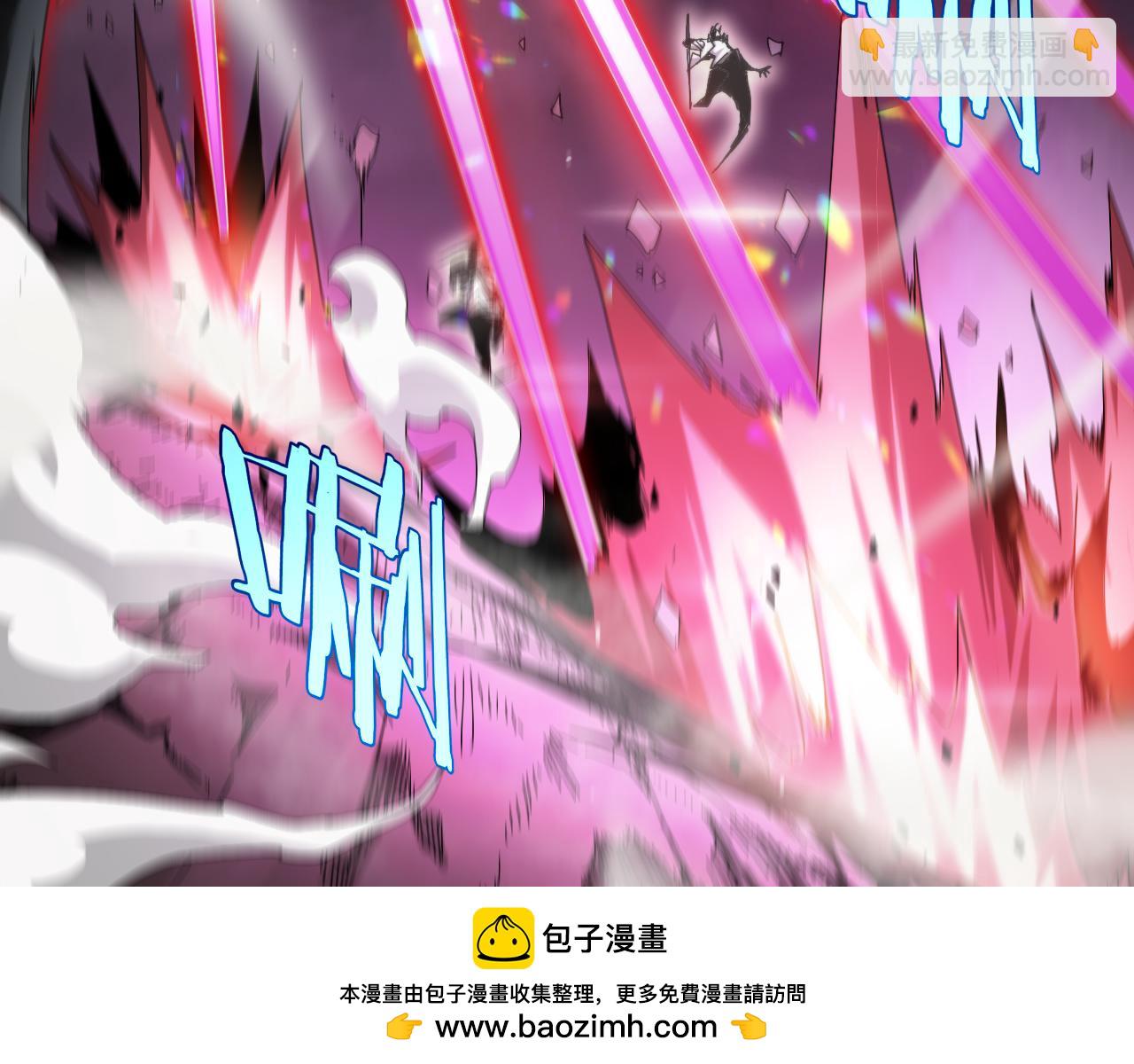 諸界末日在線 - 第242話 六界神山劍(3/4) - 6